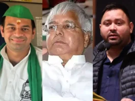 Tej Pratap Yadav