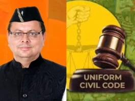Uniform Civil Code