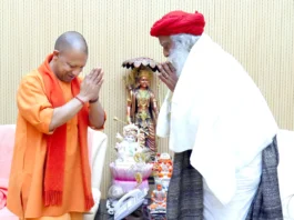 Sadhguru