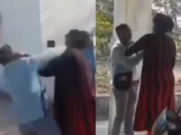 Viral Video