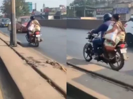 Viral Video