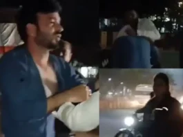 Viral Video