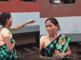 Viral Video