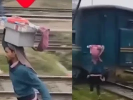 Viral Video
