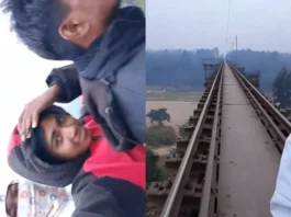 Viral Video