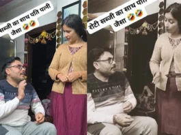 Viral Video