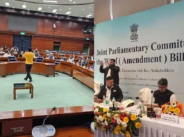 Waqf Amendment Bill