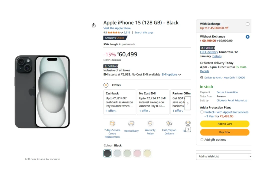 Amazon Great Republic Day Sale