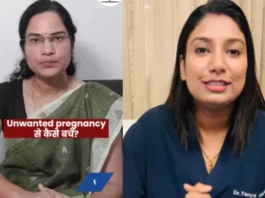 Unwanted Pregnancy