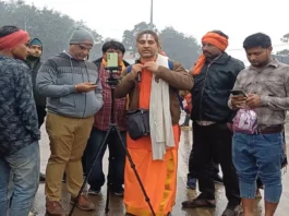 Maha kumbh 2025