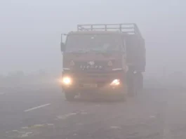 आज का मौसम 15 Feb 2025