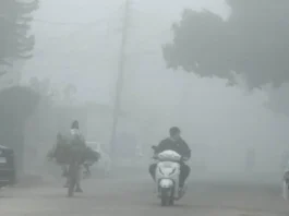 आज का मौसम 6 February