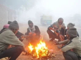 आज का मौसम 9 Feb 2025