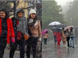 कल का मौसम 10 Feb 2025