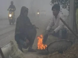 कल का मौसम 6 Feb 2025