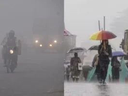 कल का मौसम 9 Feb 2025