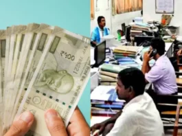 8th Pay Commission