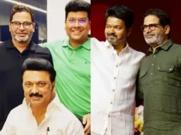 Actor Vijay