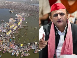 Akhilesh Yadav