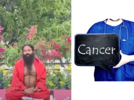 Baba Ramdev Viral Video