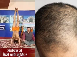 Baba Ramdev Viral Video