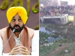 Bhagwant Mann