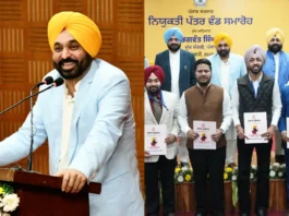 Bhagwant Mann