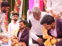 Bride Groom Viral Video