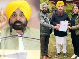 CM Bhagwant Mann