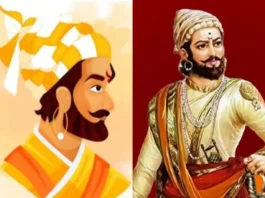 Chhatrapati Shivaji Maharaj Jayanti