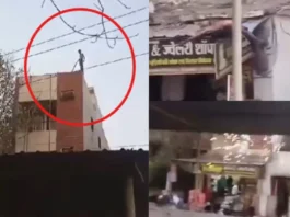 Durg Viral Video