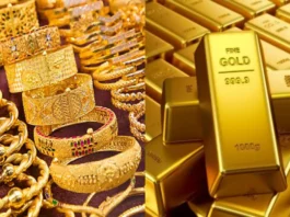 Gold Rate