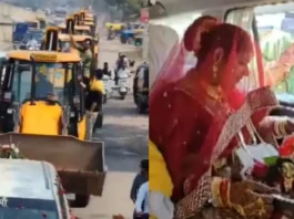 Jhansi Video