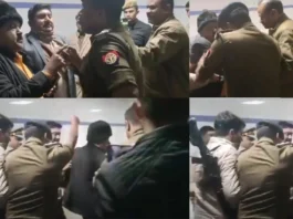 Kannauj Viral Video