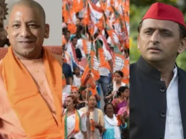 Milkipur Bypoll Result