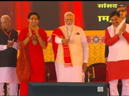 PM Modi