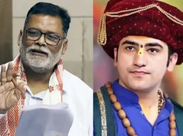 Pappu Yadav Video