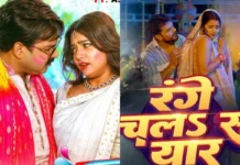 Pawan Singh के ‘लहंगवा रंगब’ Bhojpuri Holi Song ने Khesari Lal Yadav के ’रंगे चलS स यार’ को दी YouTube पर भयंकर पटखनी, देखें ट्रेंड से कैसे पछाड़ा? Pawan Singh