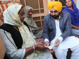 Punjab News
