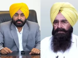 Punjab News