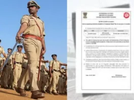 RRB RPF Constable Admit Card