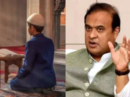 Ramzan 2025