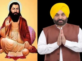 Sant Ravidas Jayanti 2025