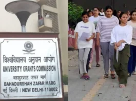 UGC NET Result