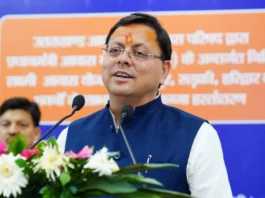 Uttarakhand News