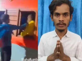 Viral Video