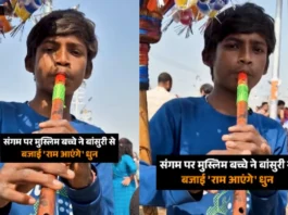Viral Video