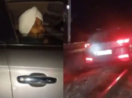 Viral Video