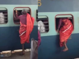 Viral Video