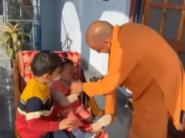 Yogi Adityanath Viral Video